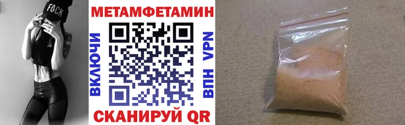 Амфетамин Premium гидра ссылки Ессентукская