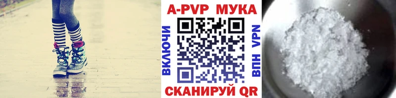 APVP СК  Ессентукская 