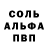 Первитин пудра Poma 140