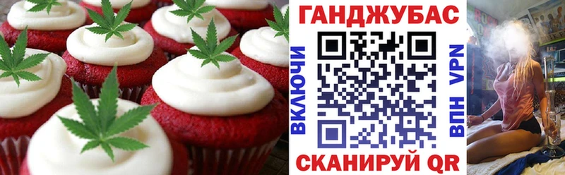 продажа наркотиков  Ессентукская  Еда ТГК конопля 