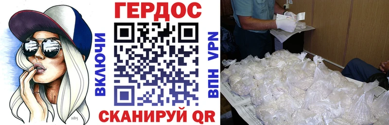 купить наркотики цена  Ессентукская  ГЕРОИН белый 