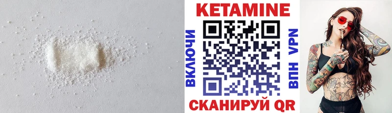 КЕТАМИН ketamine  купить наркоту  Ессентукская 