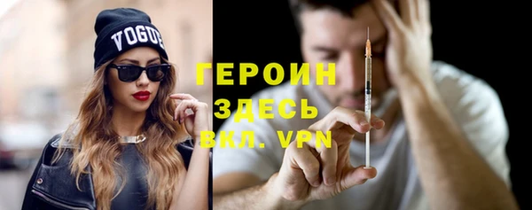 сатива Абаза