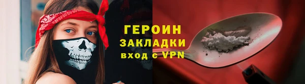 PSILOCYBIN Алексин