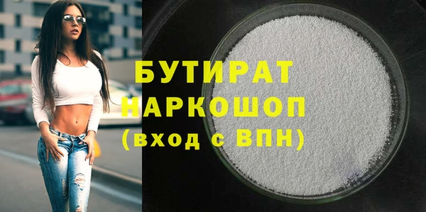 PSILOCYBIN Алексин