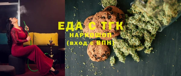 прущий лед Алзамай
