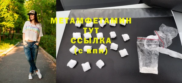 молекула духа Абдулино