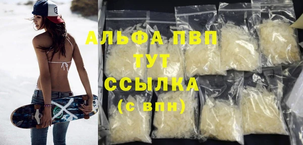 меф Алексеевка