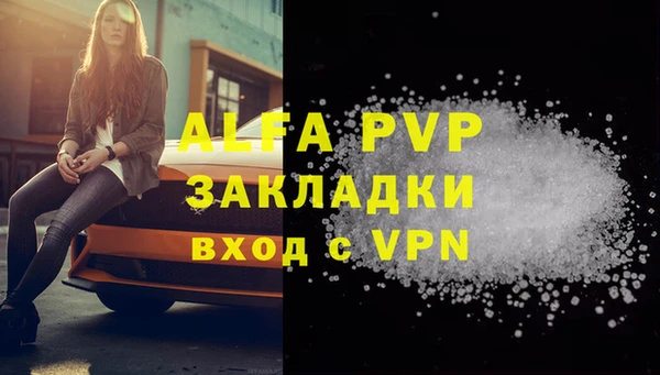 меф Алексеевка
