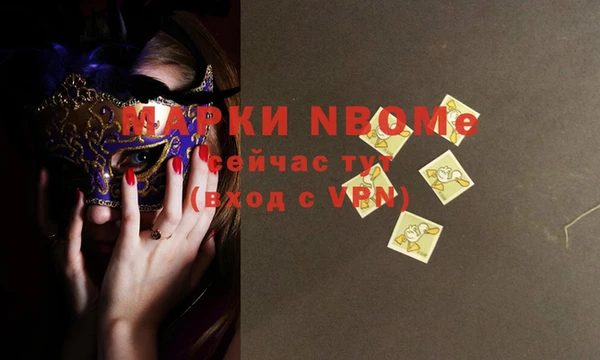 PSILOCYBIN Алексин