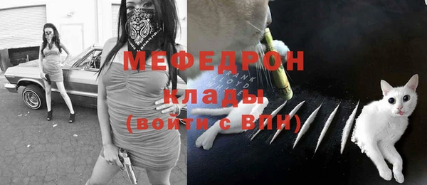 молекула духа Абдулино