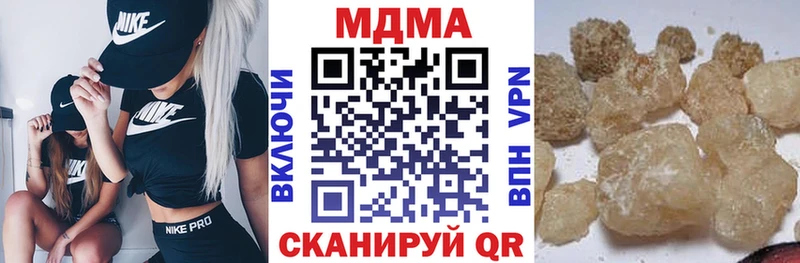 МДМА VHQ  Ессентукская 