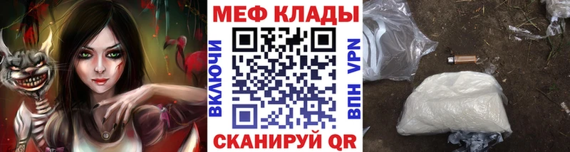 магазин  наркотиков  Ессентукская  МЕФ кристаллы 
