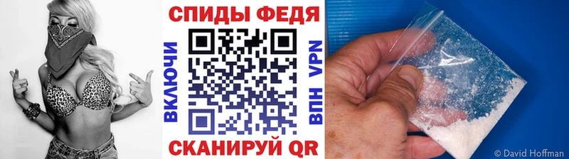 магазин продажи наркотиков  МЕГА ONION  МЕТАМФЕТАМИН мет  Ессентукская 