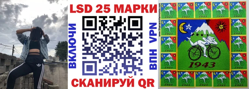 Марки NBOMe 1,8мг Ессентукская