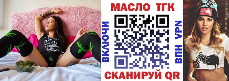 где купить наркоту  Ессентукская  ТГК концентрат 